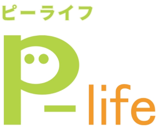 ピーライフ